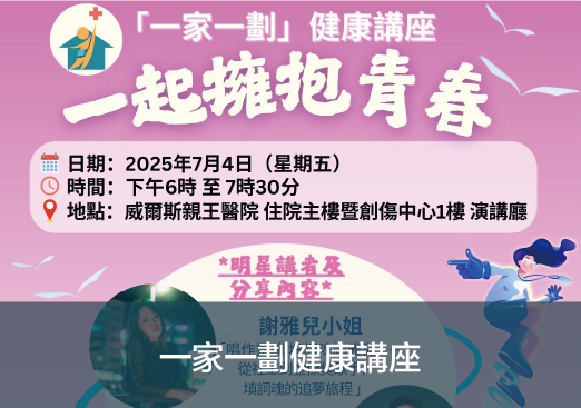 講座
